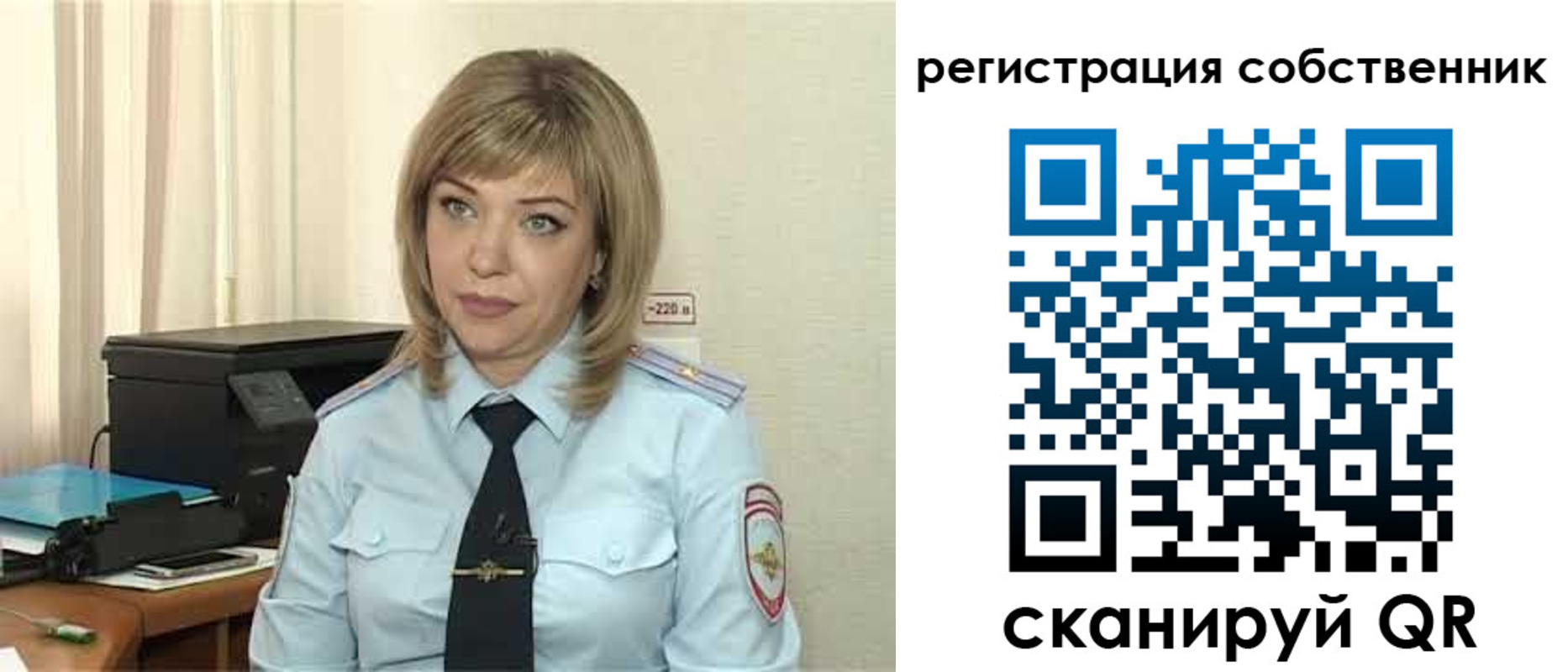 прописка для школы в Пыть-Яхе