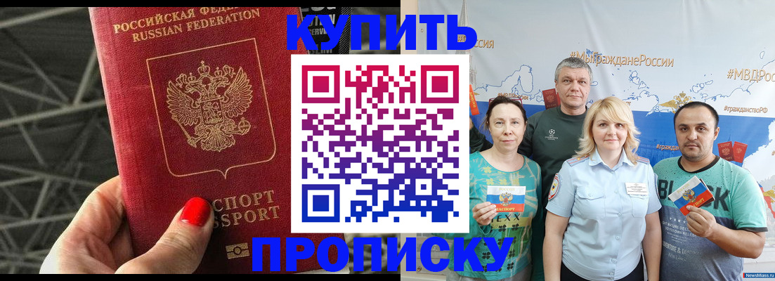 временная регистрация 2025 в Пыть-Яхе